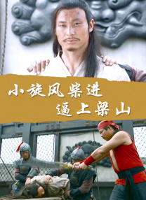 挠孙尚香脚心